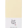 Beauty Of Joseon Glow Serum